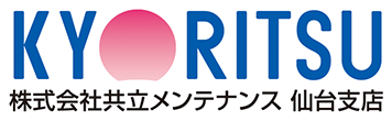 株式会社共立メンテナンス　仙台支店